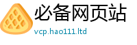 7777788888管家婆老家凤凰既2025新奥天天开好彩开奖结果
